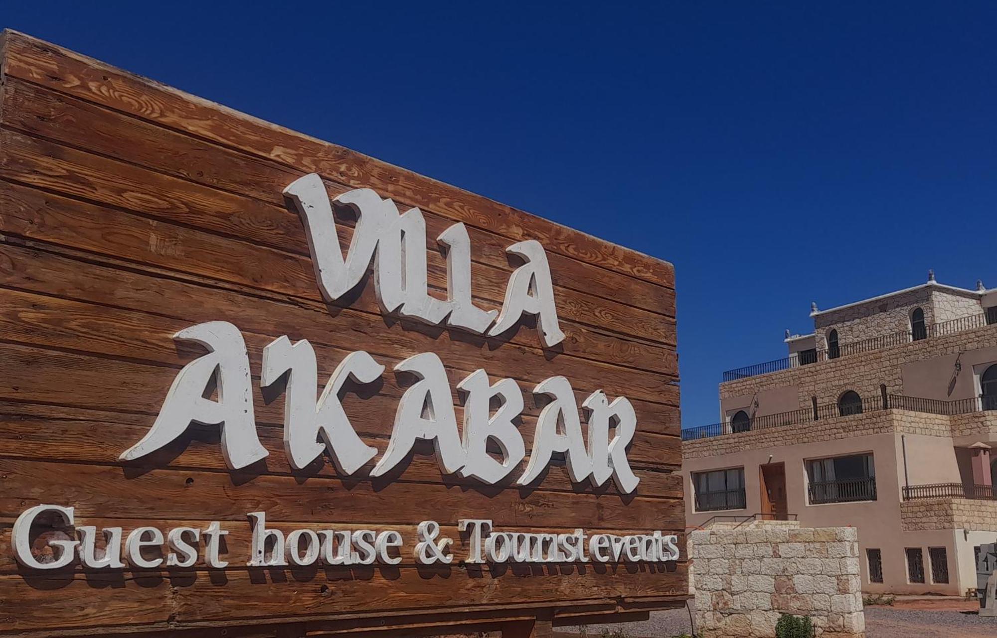 Villa A'Kabar Tamedakhte Exterior photo